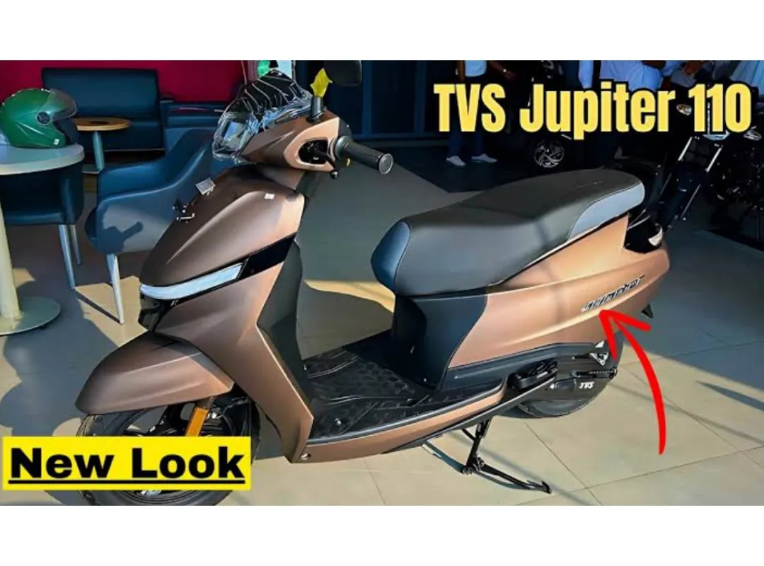 TVS Jupiter 110 2025