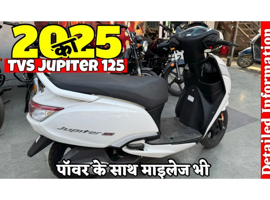 TVS Jupiter 125