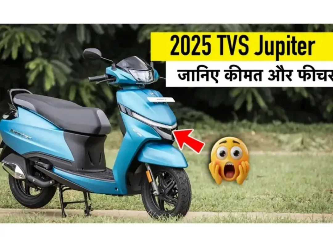 TVS Jupiter 2025
