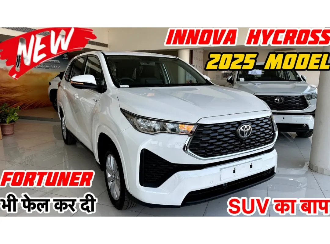 Toyota Innova Crysta GX