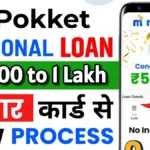 mpokket App 10,000 to 1 Lakh Loan