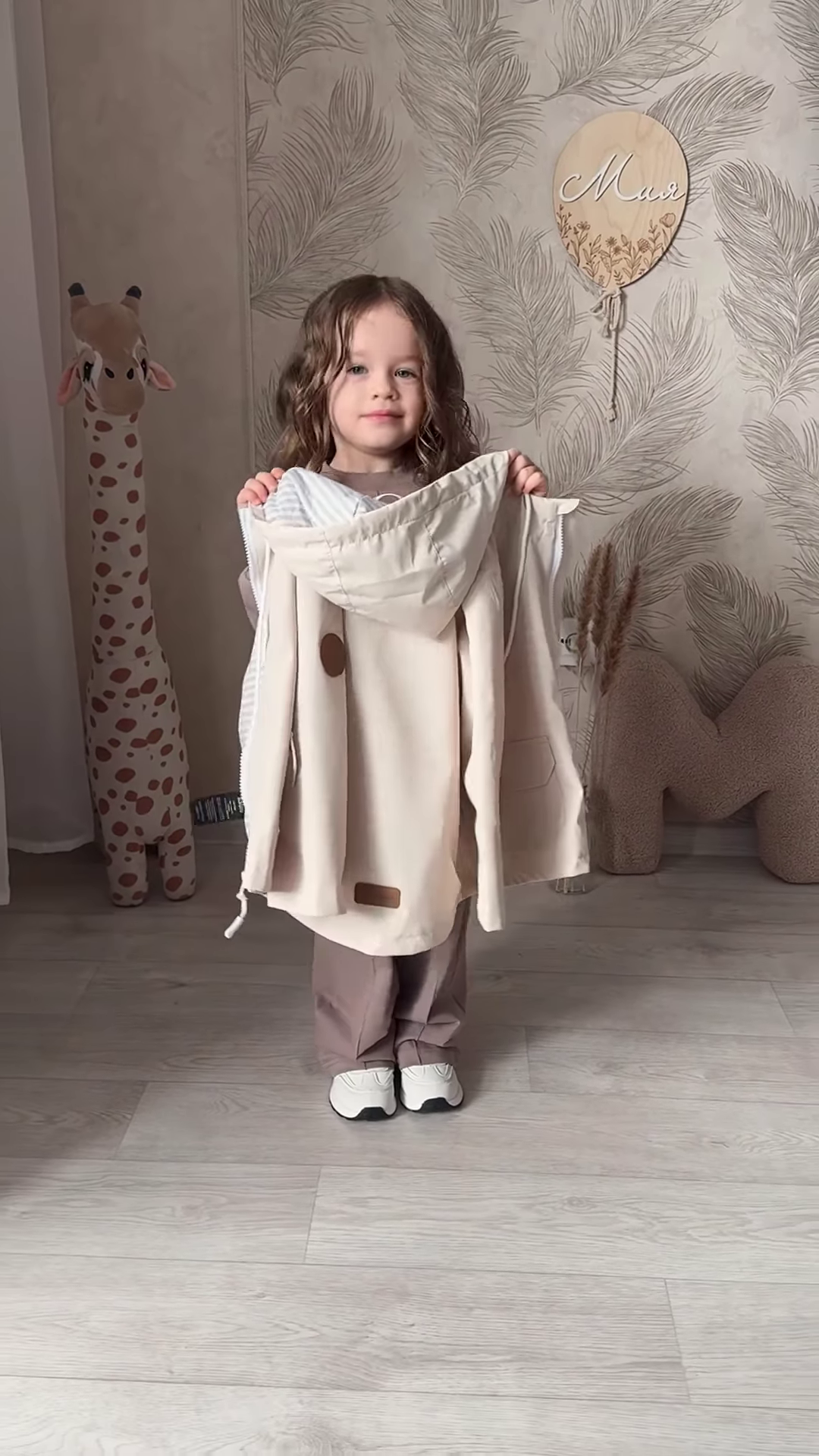 Kids’ Light Brown Co-Ord Set with Long Sleeves & White Sneakers – Neutral-Tone Outfit Styled with Giraffe Plush & Personalized Decor - Image 3